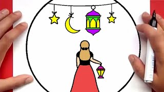 كيفية رسم بنت كيوت في دائرة تمسك فانوس رمضان /رسم رمضان سهل/ رسومات رمضان / تعليم الرسم للمبتدئين