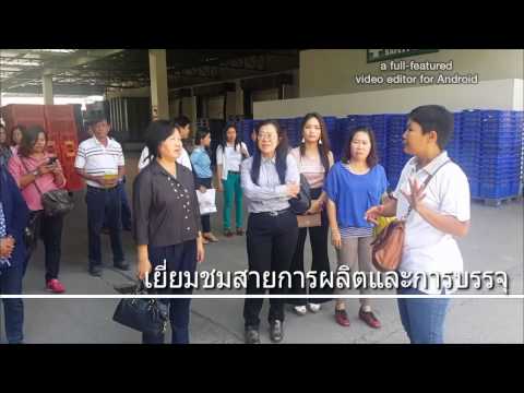 การดูงานมูลนิธิโครงการหลวง