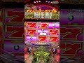 Pフィーバーパワフル クラシカルモード ST8回転 7ラインリーチ Pフィーバーパワフル クラシカルモード ST8回転 7ラインリーチ