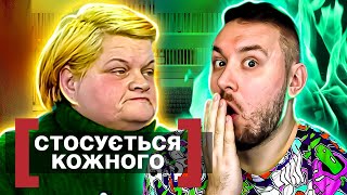 Касается каждого ► Жена мужа