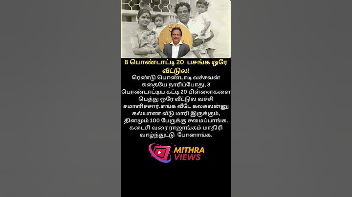 8 பொண்டாட்டி 20 பசங்க ஒரே வீட்டுலயா? #shorts #shortsfeed #shortsvideo #shotsviral #shortsyoutube