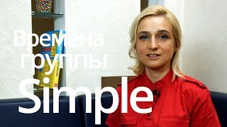 Simple tenses Простые времена английского языка Simple tenses Простые времена английского языка