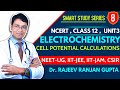 ELECTROCHEMISTRY 08, CELL POTENTIAL CALCULATIONS | NEET UG | JEE MAINS | CSIR NET | IIT JAM  | NCERT