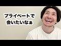 40歳独身男、バイト先のお客さんに恋してchatGPTに怒られる