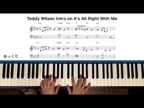 Vol.475 【 Teddy Wilson intro on It's All Right With Me 】