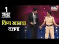 Shahrukh Khan Dance With Lady Police At Umang 2016