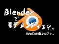 HOMEWORLD2のBBをBlenderでモデリングしてステラリスにぶっこんだぞ