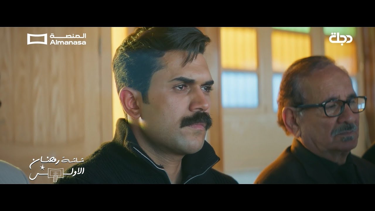 طيف يستقبل المعزين | مسلسل عرش الشيطان | المنصة