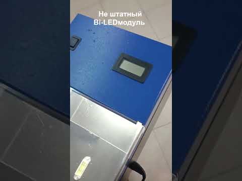 Что ярче? Штатные LED фары Vs Китайский BI-LED. Замер люксметром