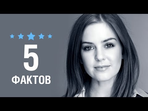 Айла Фишер - 5 Фактов о знаменитости || Isla Fisher