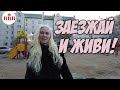 Воронеж. Двухкомнатная квартира с ремонтом за 4 миллиона рублей!