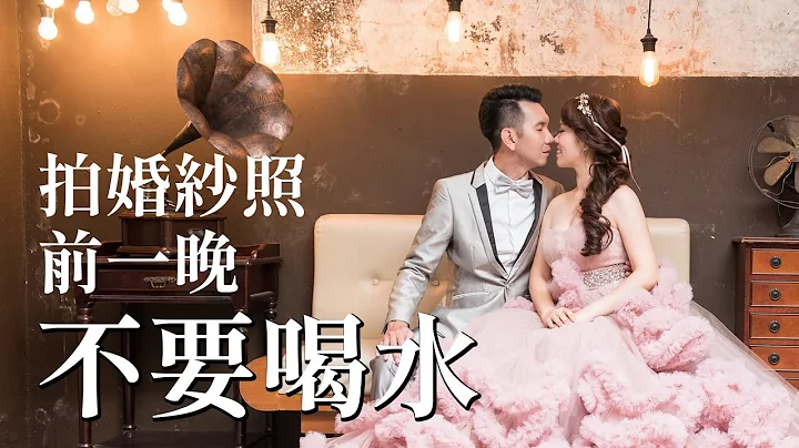 拍婚紗照之前需要注意的事項 | 攝影師Mandarin Ng | Wonderful Time Studio | 美好時光攝影工作室 - 天天要聞