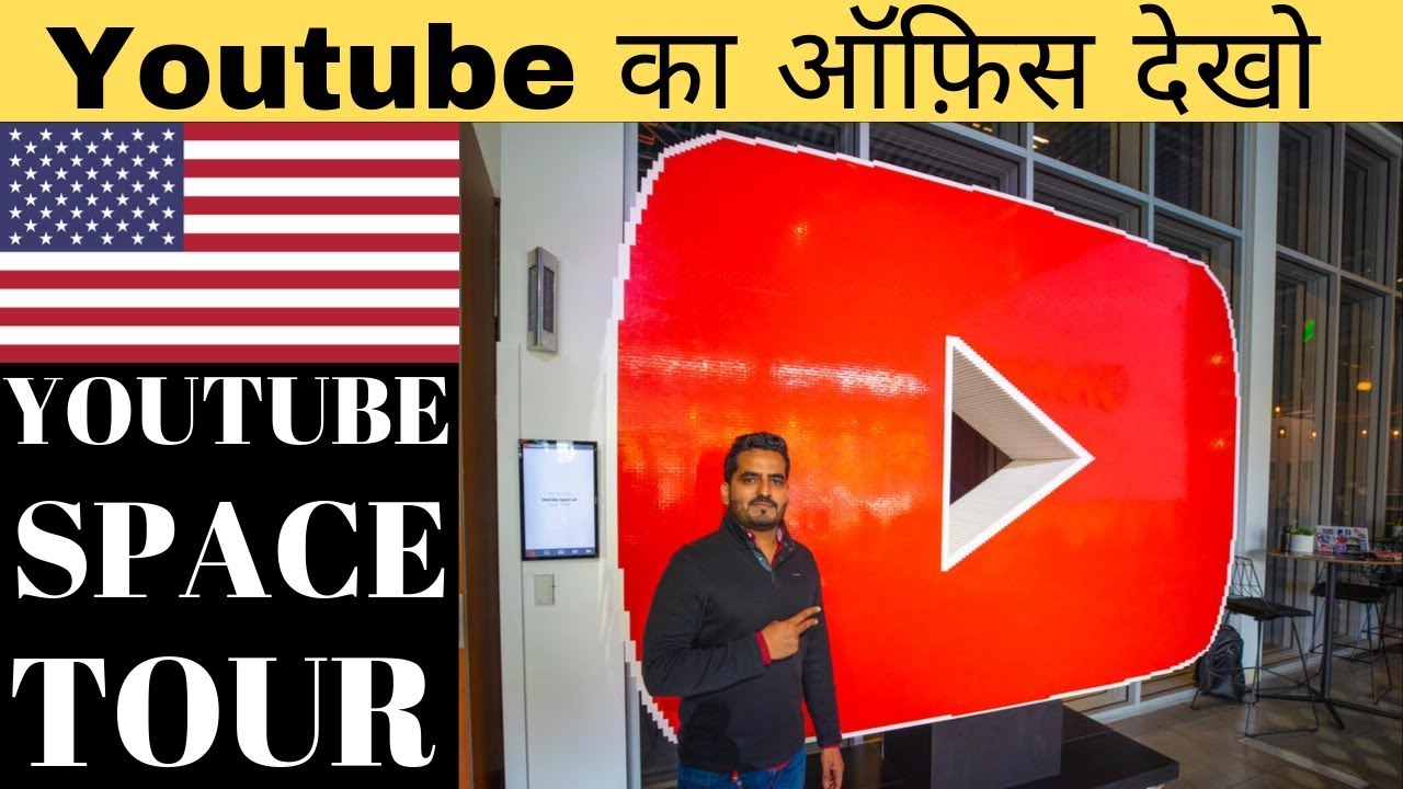 A DAY AT YOUTUBE SPACE LOS ANGELES - YOUTUBE SPACE LOS ANGELES VLOG