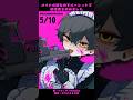 5月10日はメイドの日ということでランダムに女装させる