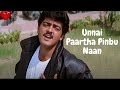 Unnai paartha pinbu naan cover  voice mattum  isai addict