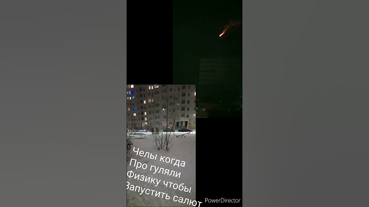челы когда погуляю Физику чтобы запустить салют #shorts