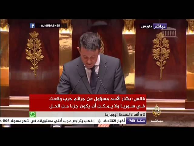بيان للحكومة الفرنسية أمام البرلمان بشأن تنفيذ عمليات استطلاع فوق الأراضي السورية