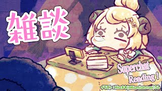 角巻わための配信のサムネイル画像