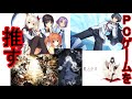 PCゲーム/ギャルゲーをやろう!!! ゲームのすすめ【ゆっくり紹介】