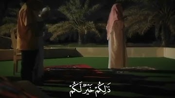 تلاوة الشيخ محمد اللحيدان | سورة الفاتحة _ سورة البقرة