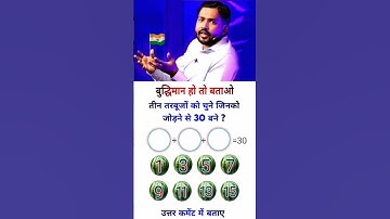 ias interview questions| upsc interview questions 🇨🇮 #iasinterviewquestions #upscinterviewquestion