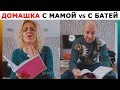 Лучшие инста вайны 2019 | Натали Ящук, Макс Долинов, Dukascopy,