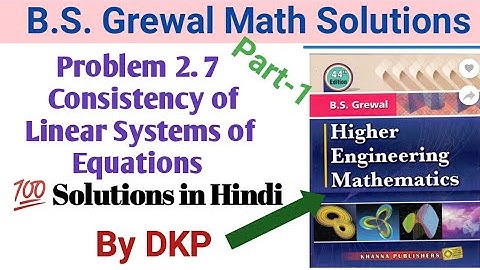 Consistency of linear systems of Equation  || Problem- 2.7 || B.S. Grewal || Part 1