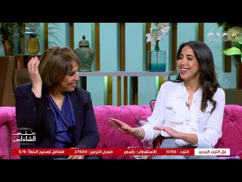 عفاف راضي لما شافت بنتها مي كمال بتغني أغنيتها بطريقة جديدة معكم منى الشاذلي