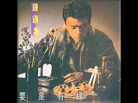 一段情 (Yat Dyun Ching) - Kenny Bee (鍾鎮濤) & Bennet Pang Kin Sang (彭健新)