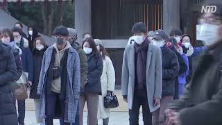 2021年 世界各地の新年◆お知らせ◆チャンネルNTD Japanのご登録を！しばらく投稿禁止になりました