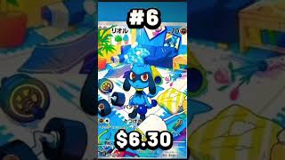 Top 10 Riolu Cards:)