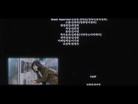 국화꽃향기 엔딩크레딧....성시경 희재OST #국화꽃향기 #성시경 #희재