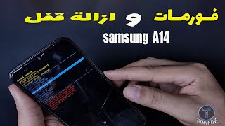 hard reset samsung a14 screenshot 2