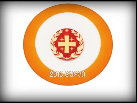 კაბელების საქმე