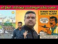 Kolkata airport mosque controversy: India, Pakistan 2 కూడా Muslim Countries లా Congress, Communists?