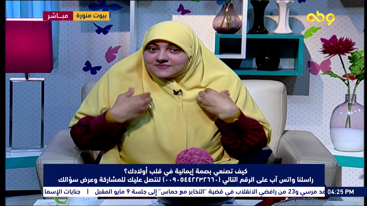 انا حامل في ولد.. وزوجي عايز يسميه على اسم اخوه المتوفي وانا خايف جداا .. اعمل ايه 😓💔