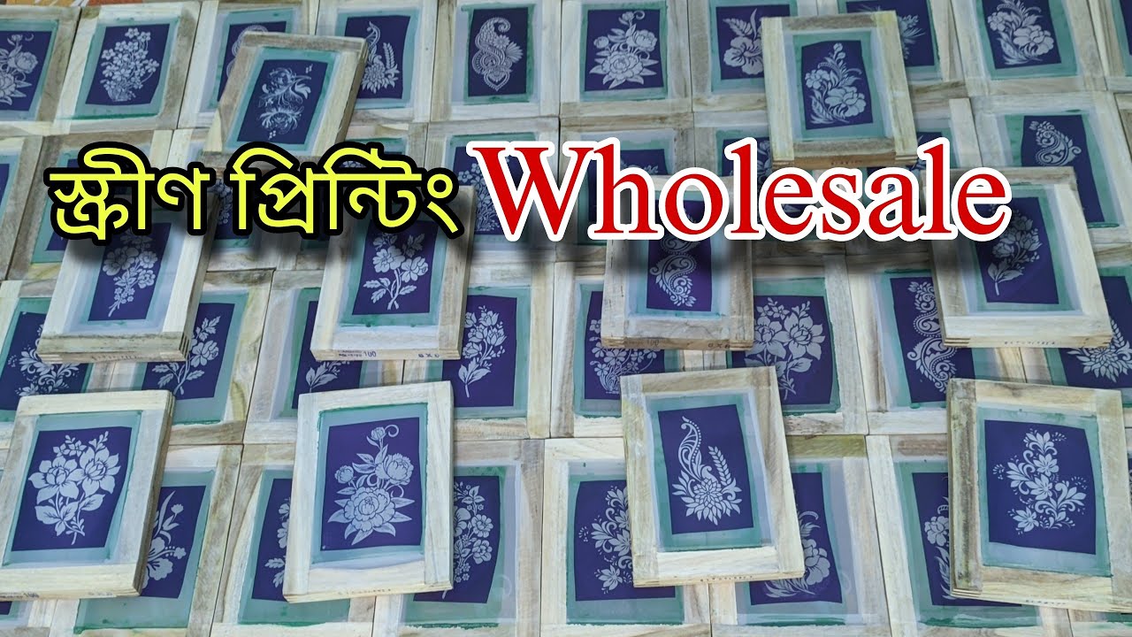 screen-printing-wholesale-in-assam-guwahati-screen-printing