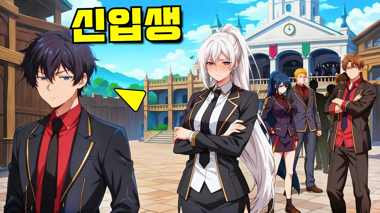 일곱살 솔로 헌터는 백만 중 하나로 악마의 검을 다룬다 - 만화 요약