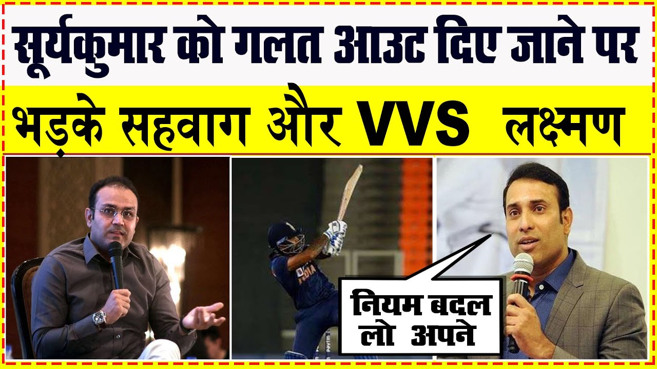 Sports News suryakumar yadav batting india vs england 4th t20 2021