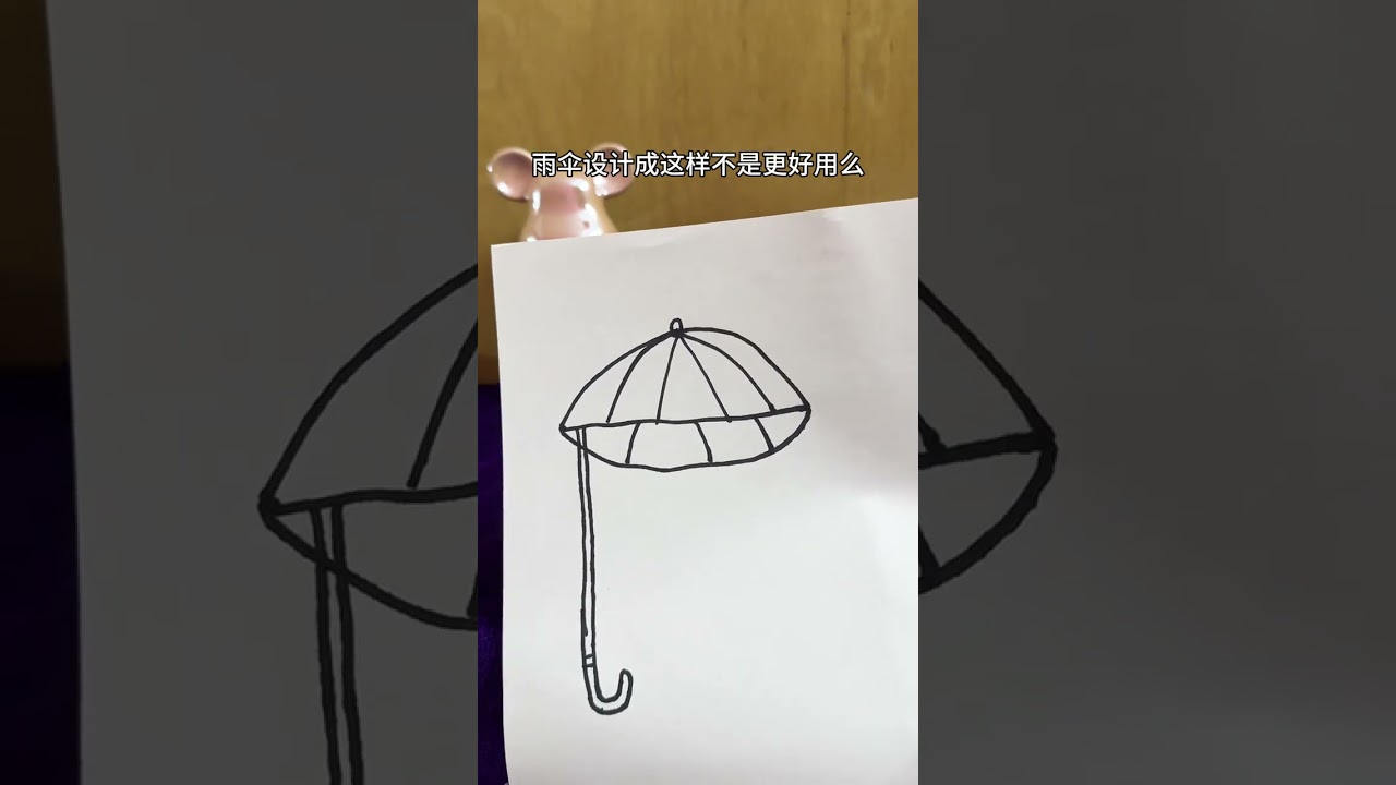 Isn't it better to design the umbrella like this?