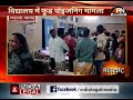 STATE NEWS: जमशेदपुर बनेगा रिसर्च हब, राज्य के सबसे बड़े अनुसंधान संस्थान के निर्माण पर लगी मुहर।