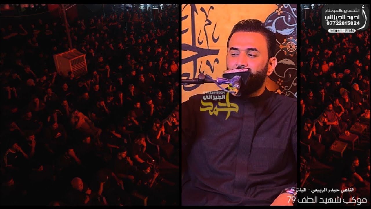 نهيار وبكاء الملا حيدر الربيعي ليله الامام العباس ع ليلة - 7 موكب شهيد الطف قطاع 79