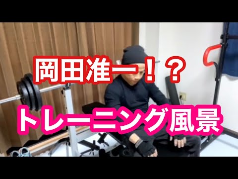 【ザファブル】岡田准一！？トレーニング風景【V6】【ジャニーズ】