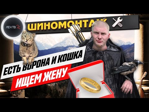 Человек гуляет с котом и вороной | Кто он такой?