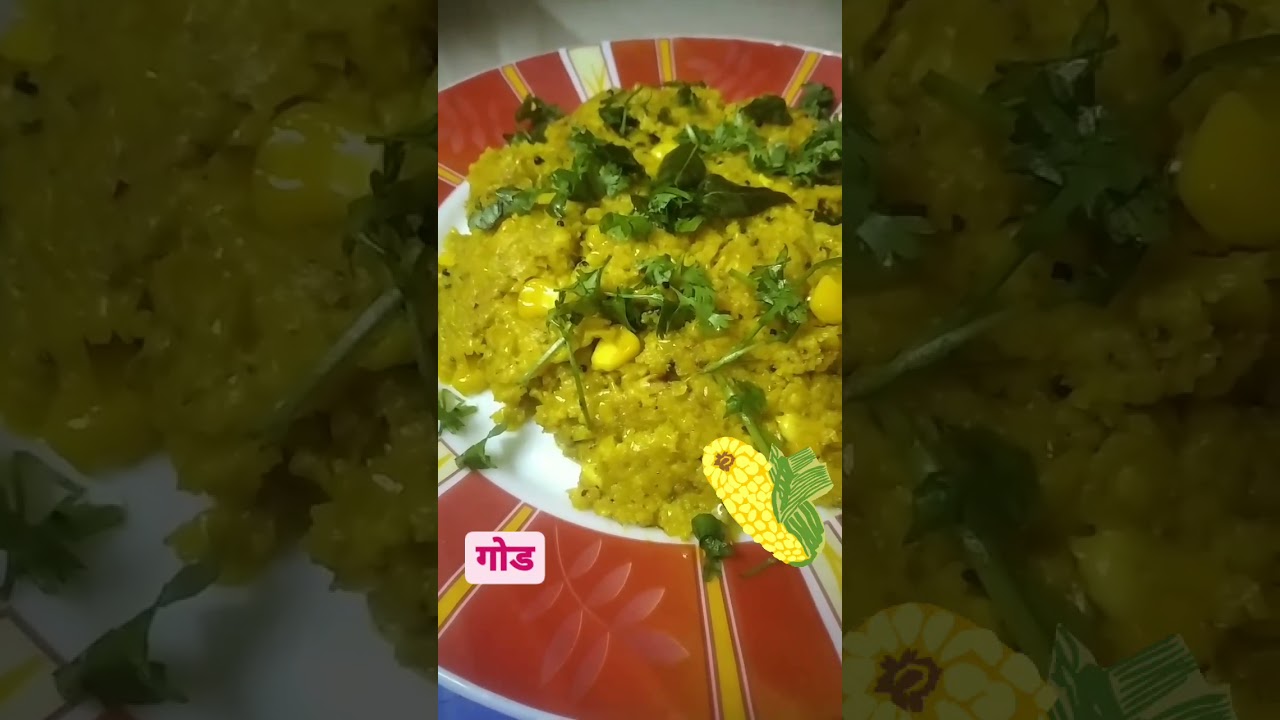 गोड कणसाची उसळ I स्वीट कॉर्न उसळ I Sweet Corn Usal I 