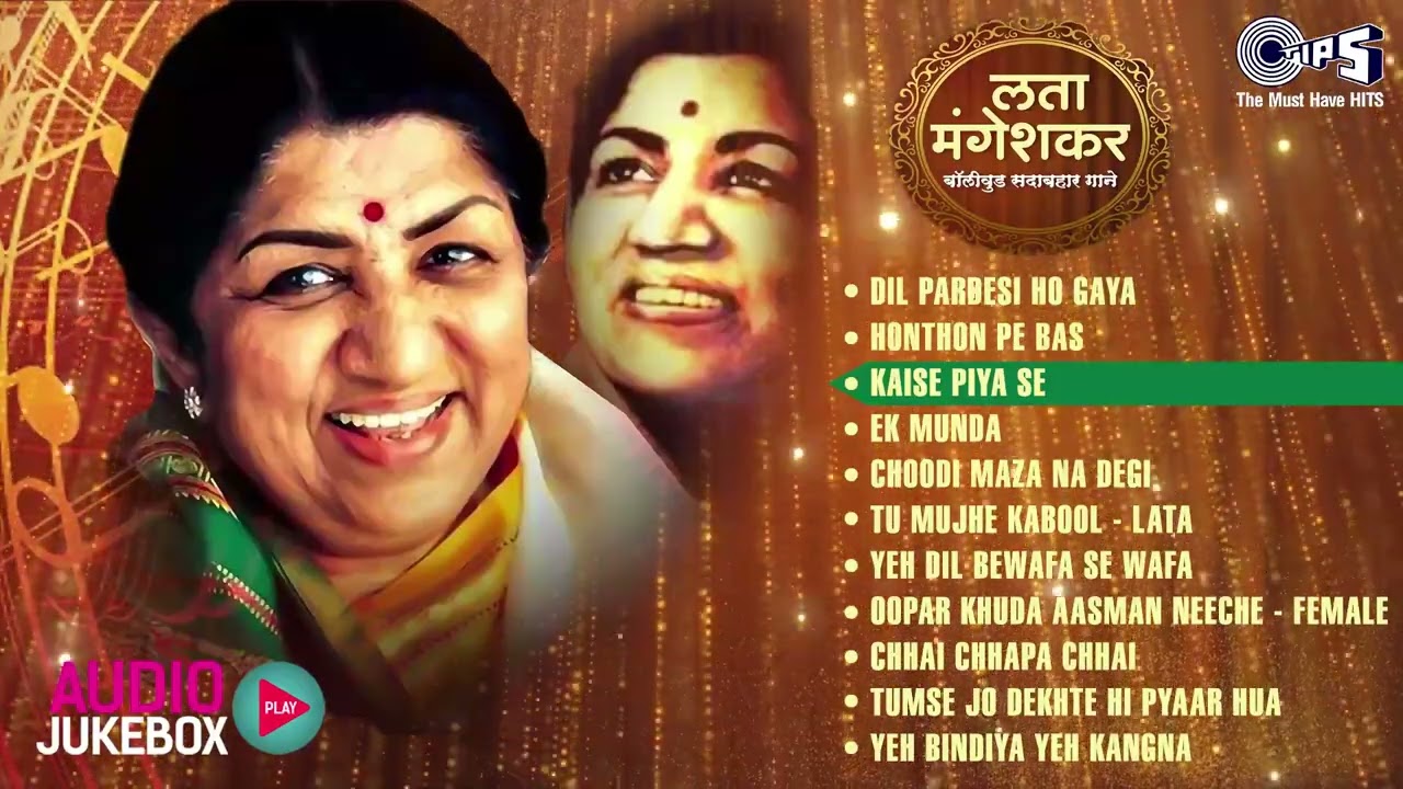 Remembering Lata Mangeshkar - Audio Jukebox | Lata Mangeshkar Love Songs 90s | Romantic Hits