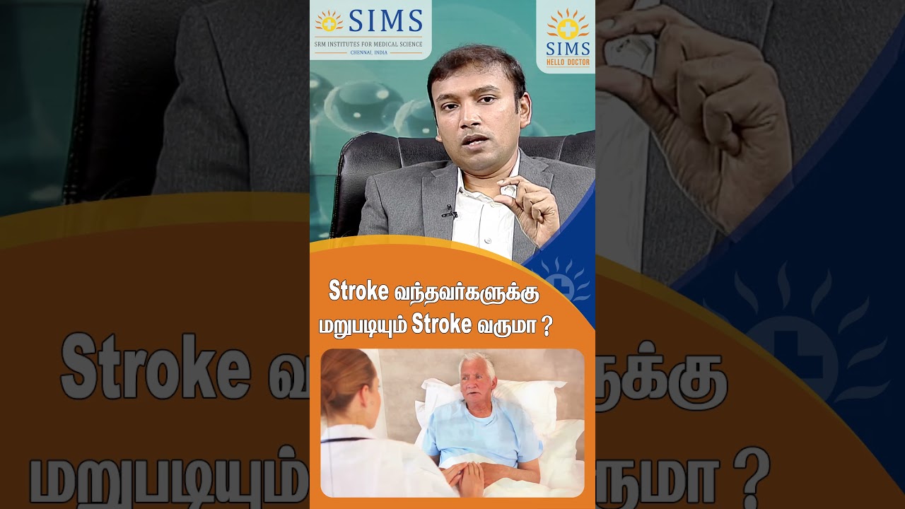 Risk of Another Stroke: What Stroke Survivors Need to Know | Hello Doctor