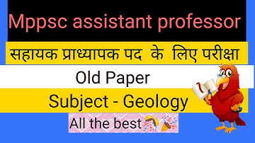mppsc assistant professor old paper #geology 2018
