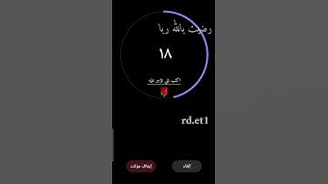 تلاوة هادئه تريح الأعصاب 🎧☘ || ما تيسر من سورة المؤمنون بصوت القارئ اسلام صبحي 💚 #راحة_نفسية