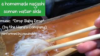 Drop Baby Drop (the Manao Company) ukulele rendition